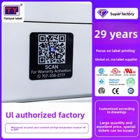 Étiquettes de code QR pour usine d'impression, un article un code, autocollants PET résistants au rayage, étiquettes à numéro de série variable facilement détachables, 3M Aili