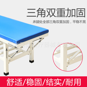 Table de massage Ji Fuxiang 180x60x65cm pliable avec cadre en acier pour hôpital, clinique et usage esthétique - Product Image 5