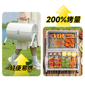Barbecue portable d'extérieur, gril à double face, gril sans fumée, multifonctionnel pour la maison, le patio, le camping - Product Image 2