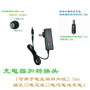 เครื่องชาร์จติดผนัง 12V 1.25A 15W สำหรับแบตเตอรี่ลิเธียม ใช้กับแบตเตอรี่มาตรฐาน - Product Image 4