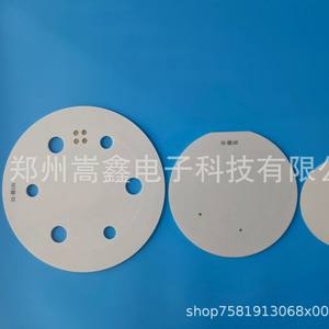 Zhengzhou Gaoxin Ceramic Heating <b>Element</b> Circle 195 Electric Energy Save Household <b>Water</b> <b>Heater</b> Parts - Product Image 2