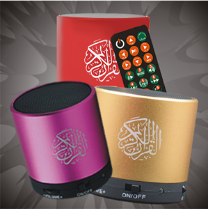 Tốt Nhất Mini Món Quà Hồi Giáo Loa Kỹ Thuật Số Quran Reader Với Điều Khiển Từ Xa Kinh Koran Máy Nghe Nhạc Reader FM/MP3/TF Cho Hồi Giáo Cầu Nguyện - Product Image 4