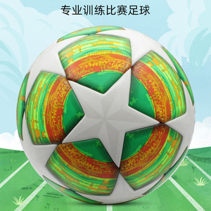 ลูกฟุตบอลขนาด 5 สีเขียว หนัง PU เย็บด้วยกาว สำหรับฝึกซ้อมและการแข่งขัน - Product Image 1