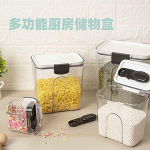 Conteneur/organisateur de cuisine en plastique hermétique avec couvercles simples, sans BPA, pour garde-manger, disponible en 350ML, 1300ML, 2700ML, 4600ML - Vente en gros - Product Image 5