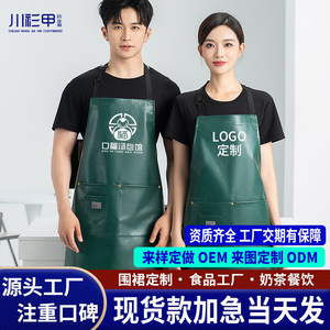 ผ้ากันเปื้อนกันน้ำ แห้งเร็ว สีพื้น สำหรับพนักงานครัว บาร์ ร้านอาหาร พร้อมกระเป๋า พิมพ์ลายด้วยความร้อน - Product Image 3