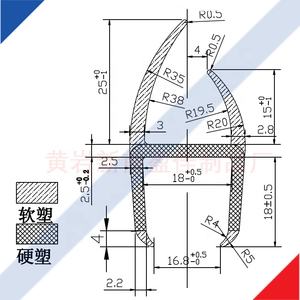 Sello para Puerta Trasera de Remolque de Carga de PVC de 18 mm de Ancho W-18A - Product Image 2