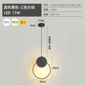 Lámpara Colgante LED Minimalista de Estilo Nórdico, Moderna, Dorada, para Comedor, Bar, Cafetería, Pared de Fondo, Dormitorio, Iluminación de 12W - Product Image 4