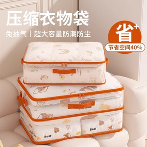Organizador de ropa Yiwu, bolsa de almacenamiento rectangular de gran capacidad con cremallera para edredones y chaquetas de plumón, para uso en el dormitorio. - Product Image 2