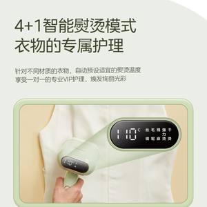 Plancha de vapor portátil Midea verde de 0.8L, vaporizador de ropa portátil para uso en el hogar y el dormitorio - Product Image 2