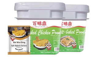 Baiweiding 30g ผสมเครื่องเทศปรุงรสผง Hakka ไก่อบมือบดไก่รมควันเกลืออบแห้ง - Product Image 6