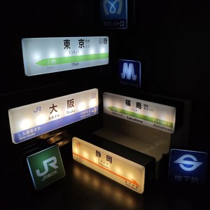 Boîte lumineuse LED rechargeable, style mini Konbini japonais, à collectionner, avec aimant, thème Gare de <span class=keywords><strong>Tokyo</strong></span>, aimant de réfrigérateur, souvenir de fête - Product Image 6