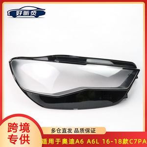 ฝาครอบไฟหน้ารถ A6L A6 Audi C7PA ใสโคมไฟ PC 2016 2018 - Product Image 5