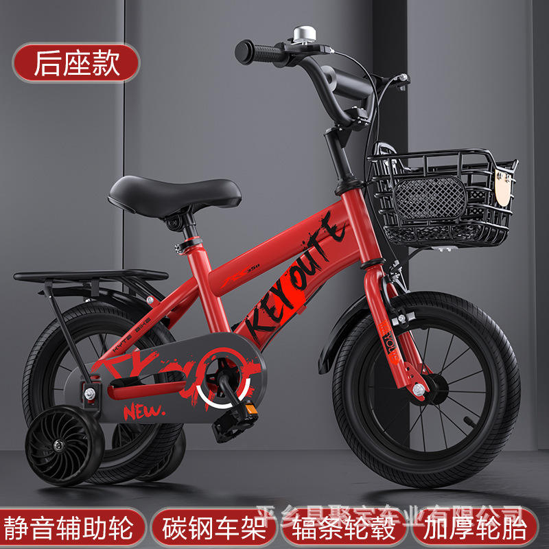 [Versión Estándar Roja] Rueda auxiliar de radios resistente al desgaste