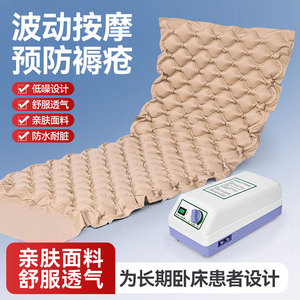 Matelas anti-escarres à air simple sphérique pour soins, avec circulation cyclique de l'air à double canal pour personnes âgées alitées - Product Image 3