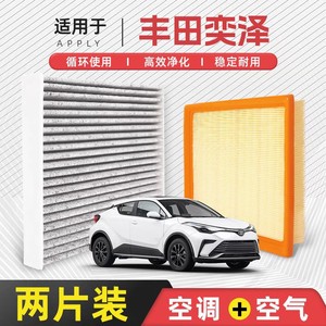 ฟิลเตอร์แอร์ฟิลเตอร์แมนสำหรับโตโยต้า ซี-เอชอาร์ 2.0L ไส้กรองแอร์ในรถยนต์พร้อมระบบดักจับอนุภาคประสิทธิภาพสูง - Product Image 5
