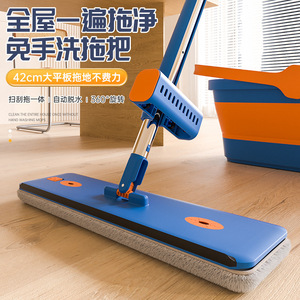 โซบัม ไม้ถูพื้นไมโครไฟเบอร์ 30 ซม. แบบใช้มือ สำหรับพื้นไม้ ทำความสะอาดง่าย - Product Image 2