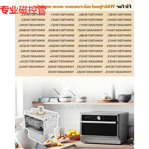เตาอบไมโครเวฟแมกนีตรอน 2M214 161GP เหมาะสำหรับรุ่น M24FB-610 ชิ้นส่วนท่อไอเสีย - Product Image 1