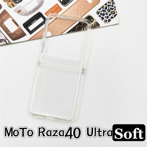 Para <span class=keywords><strong>Motorola</strong></span> <span class=keywords><strong>Razr</strong></span> 2023 Funda con hebilla de metal Slim Fit Soft TPU Funda móvil a prueba de golpes para Moto <span class=keywords><strong>Razr</strong></span> 40 Ultra - Product Image 6