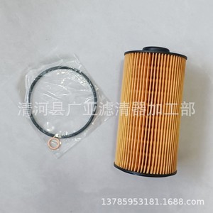 Filtro de aceite 11427510717 para Serie 5 E39 535i 540i M5 Serie 7 E38 X5 E53 - Product Image 4