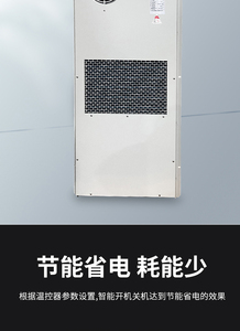 ราคาโรงงาน OEM เครื่องปรับอากาศแบบตู้ Saigu SGEA-3500 3.5KW 220V พร้อมระบบทำความเย็นสำหรับศูนย์ข้อมูลและแผงควบคุม CNC - Product Image 3