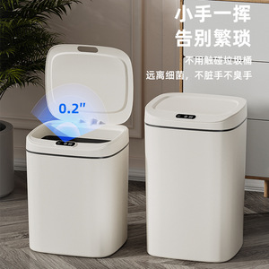 Cubo de Basura Inteligente con Sensor de Inducción, 15L, Funciona con Batería, Rectangular, Blanco, Diseño Minimalista para Baño y Uso Doméstico - Product Image 5