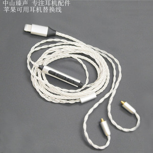 สายหูฟังแบบ Lightning พร้อมไมโครโฟน สายสัญญาณเสียง MMCX ชุบเงิน สำหรับอุปกรณ์ Apple - Product Image 1