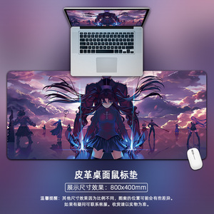 Sanxing Anime Leather <b>Mouse</b> Pad 800x400mm Rectangular Office Desk Mat Custom Design - Product Image 2