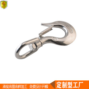 Direct Factory Supply Multi-Specification Stainless Steel Swivel Hooks-Marine Hardware Accessories Cargo <b>Hoist</b> <b>Rings</b> - Product Image 2