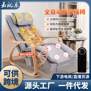 Sillón de Masaje Eléctrico Reclinable Gris Beige Marrón Enchufable 110-240v Masaje Multipunto para el Hogar y el Ocio - Product Image 5