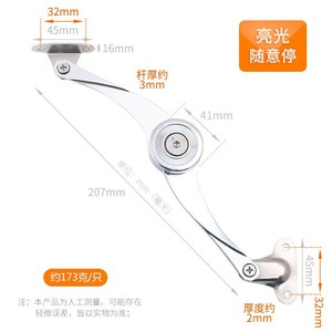 Alloy Hydraulic Lift-Up Door <b>Pull</b> Rod Zinc Alloy Blade-Shaped For Cabinet Kitchen Hardware - Product Image 2