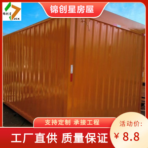 Conteneur de stockage pour feux d'artifice, maison en acier, entrepôt industriel, armoire de sécurité pour entrepôt de stockage - Product Image 5