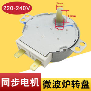 Moteur de plateau tournant compatible Galanz Midea 220V et accessoire de four à micro-ondes synchrone à pôles à griffes 4W neuf pour usage domestique - Product Image 3