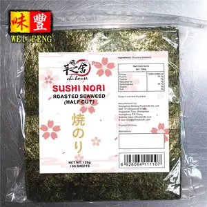 Aigiri Yaki-algas marinas secas de fábrica, 100 hojas, 125g, Sushi Nori, medio corte
