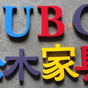 Trắng phẳng 1-30mm Độ dày 1220*2440mm cho màn hình và bảng hiệu tấm xốp PVC - Product Image 6