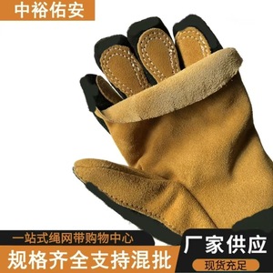 Gants d'escalade et de rappel en cuir de vachette double couche résistants à l'abrasion, pour la protection en alpinisme et escalade sur roche - Product Image 4