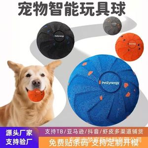E Tpu Smart <b>Bouncing</b> <b>Ball</b> For Dogs Orange Olive Green 120g Chew Toy Indoor Use Mc1688 - Product Image 4