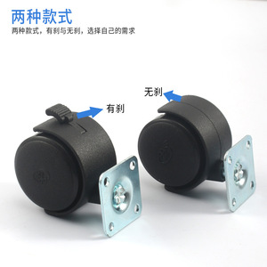 Furniture Caster Nylon <b>Wheel</b> Plate Mount Plain Bearing Eco Friendly For Drawer Modern Design - Product Image 5