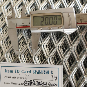 <span class=keywords><strong>Grillage</strong></span> extensible en acier inoxydable de calibre 14 / Clôture en fil métallique / Clôture d'intimité / <span class=keywords><strong>Grillage</strong></span> pour porte moustiquaire - Product Image 2