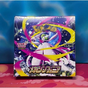 Boîte de boosters <span class=keywords><strong>Pokémon</strong></span> Tcg scellée M1S japonaise Mega Dream X Ensemble authentique avec cartes Méga devoir Ex rares Mega Dream X - Product Image 4