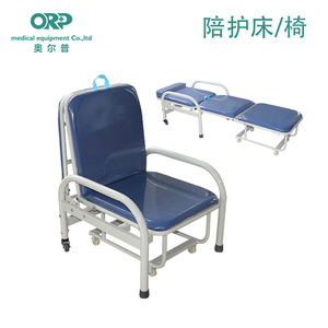 โออาร์พี - Product Image 5