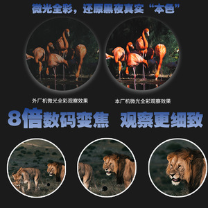 Infrared Night Vision Device 25mm Objective Lens 600m Range Reticle Tactical Helmet Mount Outdoor Use - Product Image 4