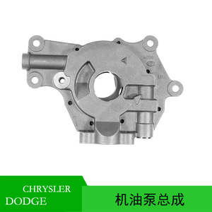 ชุดปั๊มน้ำมัน 4663745AB สำหรับ Dodge Chrysler Stratus Avenger Journey 300C แบบถอยหลัง - Product Image 5