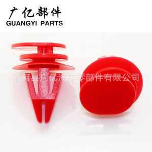 Clips de Plástico para Molduras Guangyi de 23mm, 13.5mm y 28.5mm para Mini Cooper F55 F56 R50 R53 R55 R56 R57 R58 - Product Image 2