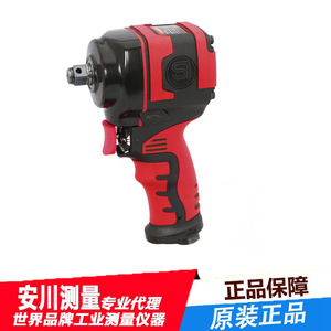 Llave de Impacto Shinano Inc. de 12.7 mm Cuadrada, 600 Nm de Torque, Herramienta Neumática - Product Image 2