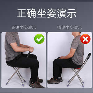 Four Legged Folding Cane With <b>Stool</b> Anti Slip Walking Stick For Elderly Support Chair 75cm Stainless Steel Structure - Product Image 5