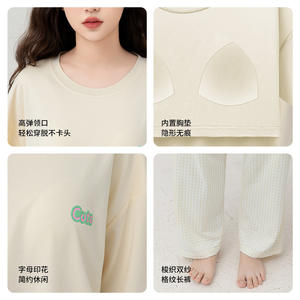 Ensemble de pyjama en modal d'été Lenzing pour femmes, pull à col en soie frais, vêtements de maison avec coussinets anti-mamelons, ODM fourni - Product Image 2