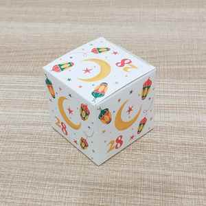 New Designs Eid Decor Islamic Gifts <b>Countdown</b> for Children <b>Ramadan</b> Advent Calendar - Product Image 4