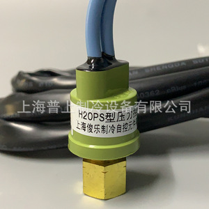 Controlador de Presión Shanghai Junle H20PS 4.2MPa Desconexión 3.6MPa Conexión Uso en Refrigeración R410A - Product Image 3