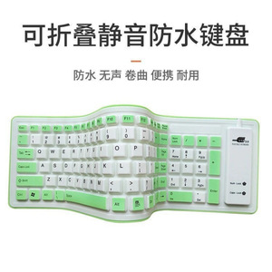 Teclado inalámbrico portátil Diseño plegable ligero y flexible Impermeable a prueba de polvo para Notebook Desktop Travel-Friendly - Product Image 3