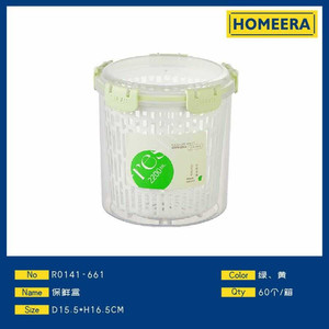 22L contenitore in acciaio inox colori assortiti contenitore per alimenti freschi grande capacità per uso domestico cucina per Halloween Set - Product Image 1